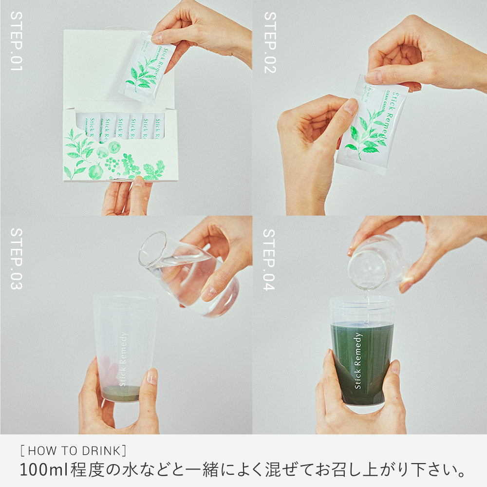 【定期便】クリーングリーン  3g×30包